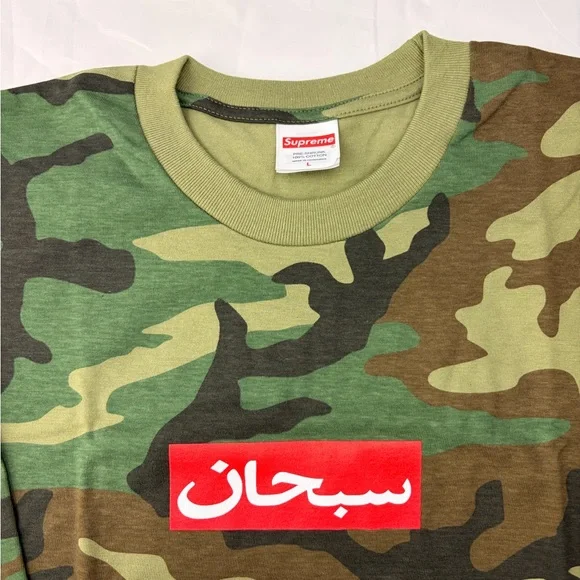 Supreme Arabic Box Logo, Large - Picture 2 of 3